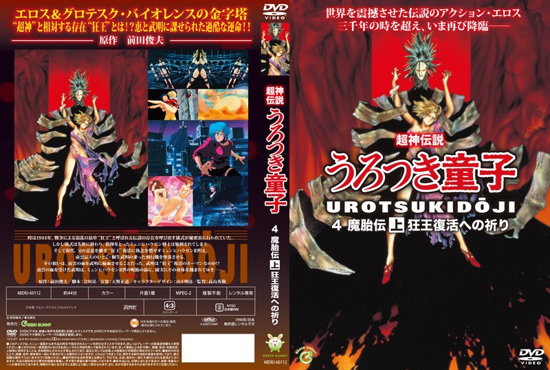 cctv5直播东亚杯-全集高清电影全集观看