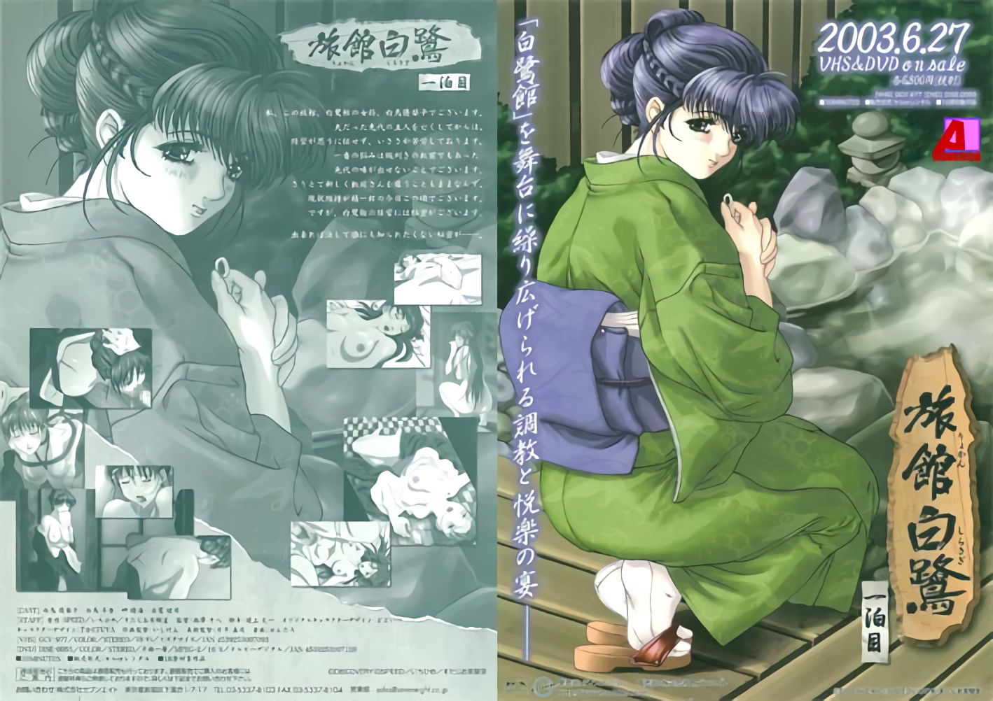 亚欧洲精品-国产字幕电影未删减版