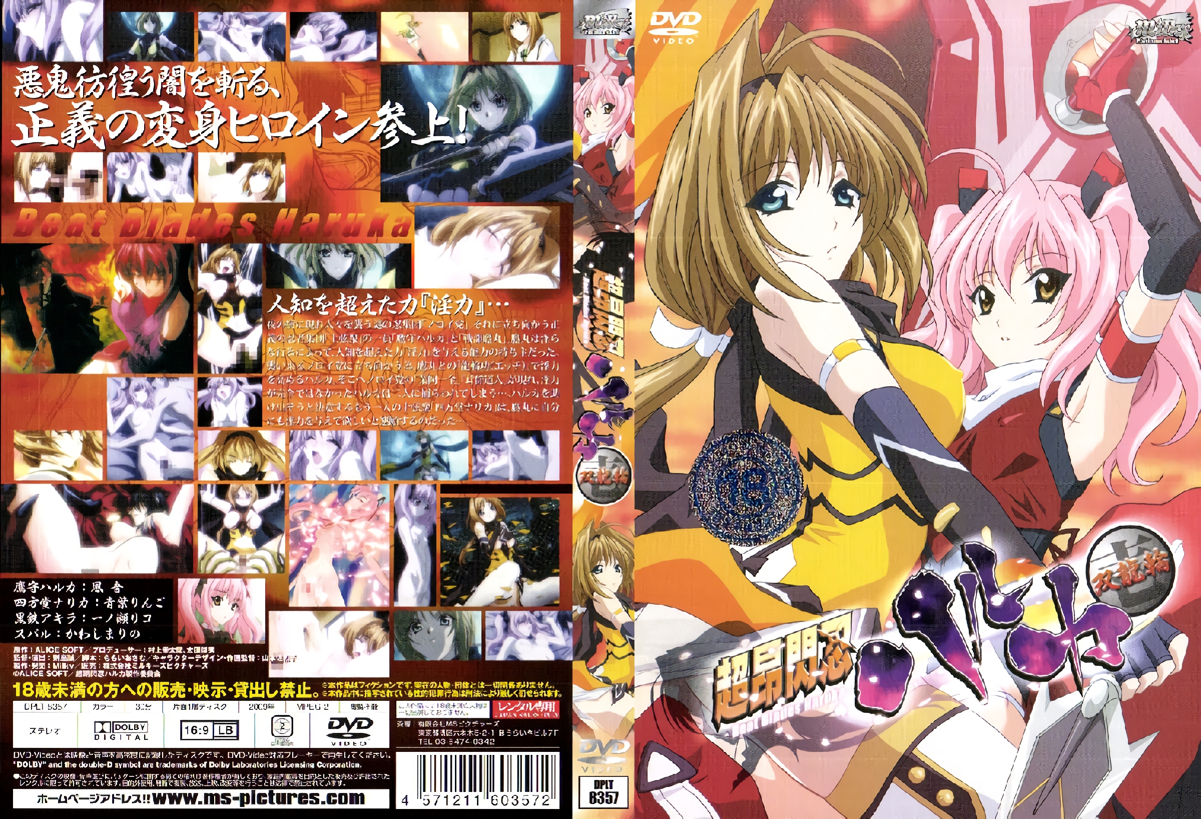 94精品激情一区二区三区-电影无删减普通话在线观看