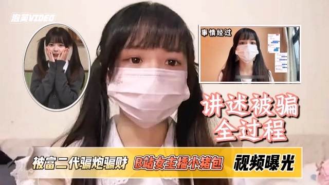 女警捆绑口球白丝乳夹调教故事-国语正片免费观看视频